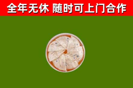 淮安回收燕窝价格