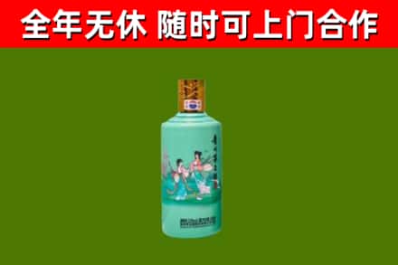 淮安回收节气茅台酒