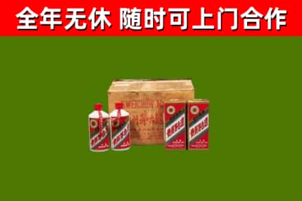 淮安烟酒回收80年代茅台酒.jpg