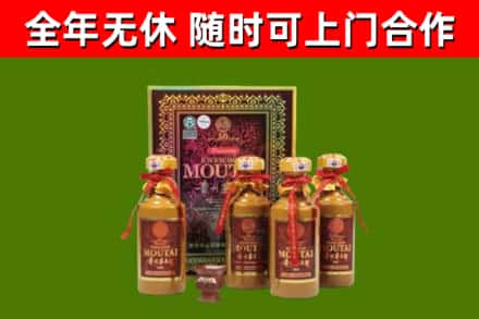 淮安烟酒回收50年茅台酒.jpg
