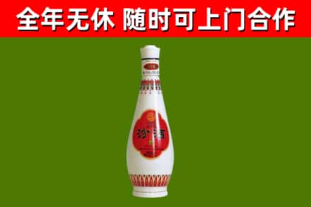 淮安烟酒回收瓷瓶汾酒.jpg