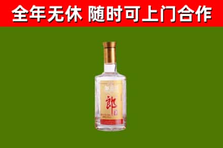 淮安烟酒回收光瓶郎酒.jpg