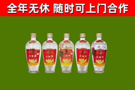 淮安烟酒回收公斤五粮液.jpg