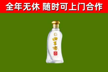 淮安烟酒回收口子窖.jpg