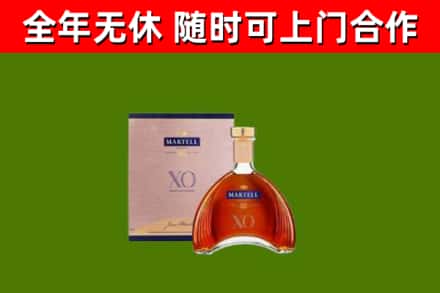 淮安烟酒回收马爹利洋酒.jpg